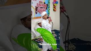 mushfikur Rahmanmadinatul quran madrasha gojol [upl. by Myrtle]