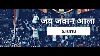 JAI JAWAN AALA DJ BITTU KADAK MIX 😎 [upl. by Anemij]