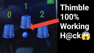 Thimble Game trick  1xbet thimble game hack  1xbet hack  thimble trick [upl. by Benjamen]