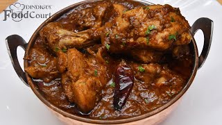 Chettinad Chicken Curry Chicken Gravy Recipe Chicken Curry [upl. by Etnauq]