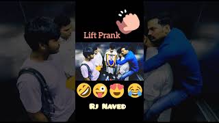 Lift Prank by 😂😂 Rj Naved  lift Prank  prank video  funny video liftprank shorts reaction [upl. by Vernier]