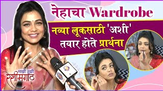 Get Ready With Neha Kamat  Prarthana Behere  Mazi Tujhi Reshimgath [upl. by Pierrepont362]