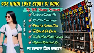 90s Hit Hindi Love Story Dj Song 🥀 1 Step Humming Mix Dj 2024 🥀 Dj Rx Remix 🥀 Dj Bm Remix [upl. by Tnecniv]