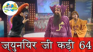 Junior G Episode  65  Superhero amp Super Powers Action TV Show for Kids  Jingu Kid Hindi [upl. by Birecree237]