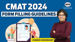 CMAT 2024 Form Filling Guidelines  How to fill CMAT 2024 Form Kumud Choudhary [upl. by Coward]