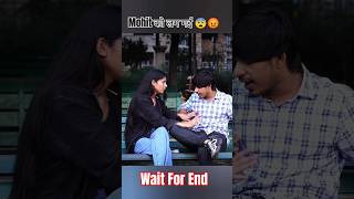 ये Mohit ने क्या किया 😨😡  Wait For End 😨  ruhit angry prankvideo ruchi mohit lostlove [upl. by Matheny]