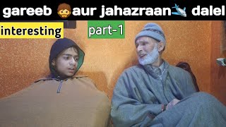 Gareeb aur jahazraan ki daleel  badsha or jahazraan dalel  hami tracker [upl. by Lita276]