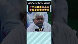 Lalu Prasad Yadav comedy scenes narendmodi laluyadav gkworld472 🧨😂🤣🫣🤫🙊🙉🙈🎯🫡🥳🫢🤐😜🤪🧐 [upl. by Brownley]