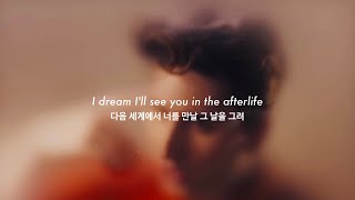 Holding Absence  Afterlife Lyrics가사번역 [upl. by Garvy738]