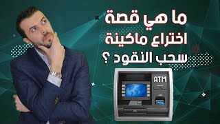 sbeata tech الحلقة الأولى من كورسنا [upl. by Aelanej44]