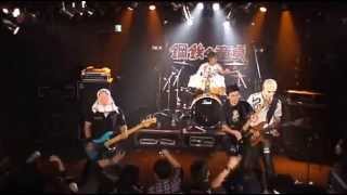 IRON MAIDEN tribute band 鋼鉄の童貞 Hungry For Rock Festival Vol5In Tokyo [upl. by Yaniv]