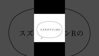 入れ墨入れたいかついおっちゃん乗ってた [upl. by Mell]