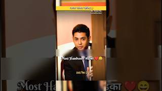 IAS Interview English  Akshit Jain  IAS Interview upsc short shorts youtubeshorts ias ips [upl. by Holden]