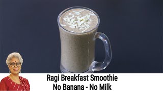 Ragi Breakfast Smoothie Recipe  No Banana  No Milk  No Sugar  Ragi Recipes For Weight Loss [upl. by Margarida]