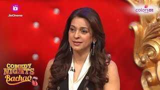 Juhi Chawla उनकी Mimicry से Impress हुईं  Comedy Nights Bachao [upl. by Nolrev]