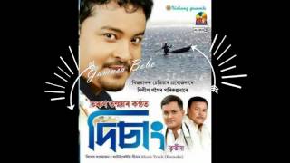 Gamusa Bobo  Disang 3  Tarun Tonmoy  Assamese Song  2015 [upl. by Pudens688]