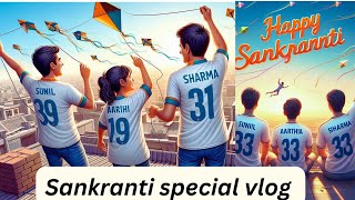 Best Sankranti A Family Vlog of Joy  Sabse Anandmay Sankranti Khushiyo Bhara Parivaar Vlog [upl. by Ynatil397]