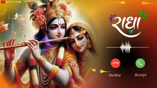 new ringtone radhe Krishna 💞  basuri music ringtone  trending ringtone video  gujrati ringtone [upl. by Alatea432]