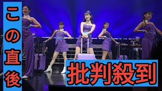 ももクロ高城れに、ソロコン10周年ツアーを完走 異なる二部公演の“空の旅”へ [upl. by Acemahs119]