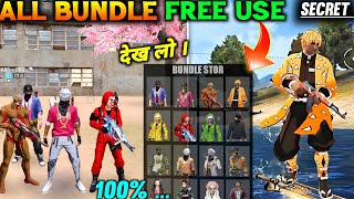 Free Use All Rare bundle in Game 😲 New Bug in Garena [upl. by Stralka]