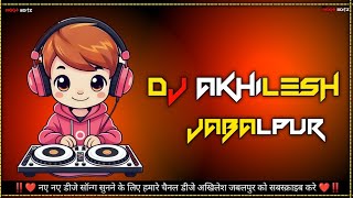 गोरी की पायलिया छनन छनन बाजे  New Dhol Mix 2024  Dj Akhilesh Jbp  Gori Ki Payaliya Dj Jbp [upl. by Shiau]