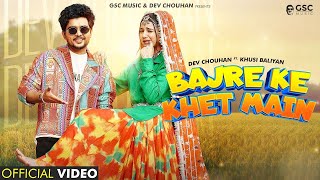 Banno Na Kilki Mari Haya Bajre Ke Khet Me Official Video Khushi Baliyan Dev Chouhan Raj Mawar [upl. by Aneras]