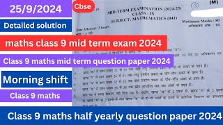 Class 9 maths mid term question paper 202425  2592024  morning shift  solution  cbse दिल्ली [upl. by Gwenora]