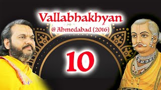 VALLABHAKHYAN 2016  Part 10 [upl. by Candra]