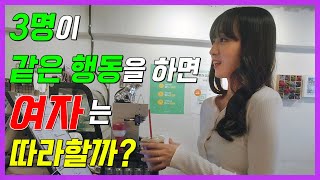 몰카ENG 이거보면 여성분 매력에 빠져듬ㅋㅋㅋ 여성분 상황을 갖고노네ㅋㅋㅋ 댓글창 도배예상ㅋㅋㅋ아기상어가 왜 거기서 나와ㅋㅋㅋ korean prankft투마리 [upl. by Catto]