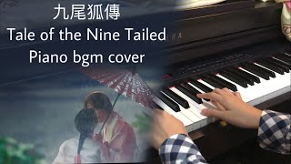 Tale of the Nine Tailed  Piano bgm cover  九尾狐傳 [upl. by Ytok942]