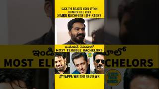 Simbu Bachelor Life Story shorts simbu mosteligiblebachelor youtubeshorts ayyappawriterreviews [upl. by Aneger]