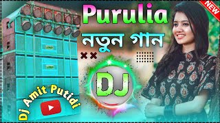 Dj Purulia New Songs  Nonstop Bangla Gana  Bhalo Bhalo Dj Gan  Amit Dj Putidih [upl. by Neit992]