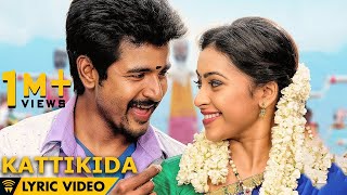 Kattikida  Kaaki Sattai  Sivakarthikeyan  Anirudh  Lyric Video [upl. by Kama439]