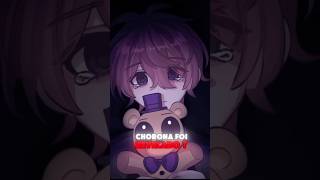 O NOME DA CRIANÇA CHORONA FOI REVELADO  fnaf fnafsecuritybreach fnafmovie [upl. by Nestor434]