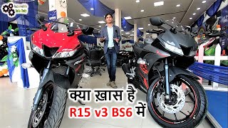 Yamaha R15 V3 BS4 vs R15 V3 BS6 Comparison Review [upl. by Strohl]