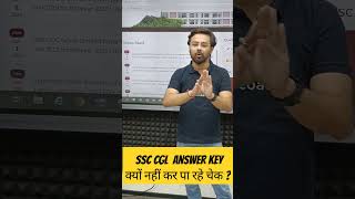 SSC CGL Original Answer Key 2024  CGL ANSWER KEY 2024  SSC CGL 2024 Answer Key Link [upl. by Rainie338]