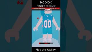 roblox 逃出設施 Flee the Facility ep1 roblox fleethefacility shorts [upl. by Nawat]