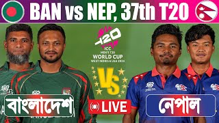 Bangladesh vs Nepal Live Score 37th Match  BAN vs NEP Live  ICC T20 World Cup  Live cricket [upl. by Alleda]