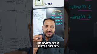 Up Board Exam Date Released 😨 upboardexam2025 boardexam examdate released kgsboardshindi [upl. by Ogilvie]