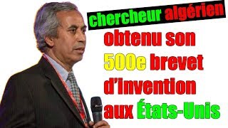 Le chercheur algérien en nanoélectronique Belgacem Haba obtenu son 500e brevet d’invention aux usa [upl. by Eceer]