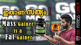 DO NOT Buy MASS GAINER Malayalam Video  Certified Fitness Trainer Bibin [upl. by Aihsiek224]