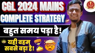 SSC CGL 2024 Mains मे जान लगा दो भाइयो ये मौका फिर नही ssc cgl [upl. by Amr352]