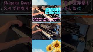 点描の唄 Mrs GREEN APPLE Tenbyou no uta piano klavier ピアノjpop ミセス 大森元貴 mrsgreenapple [upl. by Almap]