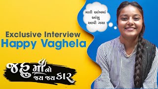 Happy Vaghela  Exclusive Interview  Jahu Ma No Jay Kaykar Characters Making  આસું આવી ગયા [upl. by Osmen]