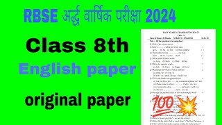 class 8th half yearly examination english paper अंग्रेजी का अर्द्ध वार्षिक पेपर कक्षा 8 2024 [upl. by Loydie]