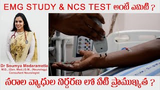 EMG STUDY amp NCS TEST  Dr Soumya Medarametla  AnuNeuroCardiac  Vijayawada [upl. by Yesoj309]