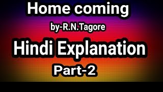 Home coming in hindi RNTagore New lesson in prose [upl. by Agace]