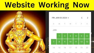 Sabarimala ticket booking online  How to booking Sabarimala ticket online in Telugu 2023 [upl. by Rahs]