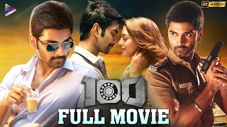 100 Latest Telugu Full Movie 4K  Atharvaa  Hansika  Telugu New Movies 2022  Telugu FilmNagar [upl. by Channing594]