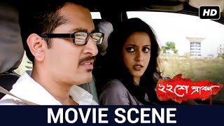 ইংলিশ ও বাংলা মিডিয়াম এর তফাৎ  Parambrata  Raima  Movie Scene  Baishe Srabon  SVF [upl. by Aliled]